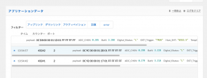 スクリーンショット 2020-12-20 13.55.53.png